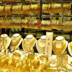 افزایش روزانه قیمت طلا و سکه