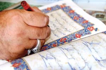 کتابخانه ملی عقدنامه های راکد را خریداری می کند کتابخانه ملی عقدنامه های راکد را خریداری می کند