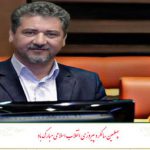 همت بانک توسعه صادرات بزد برای ترغیب دانش بنیان ها به عرصه صادرات