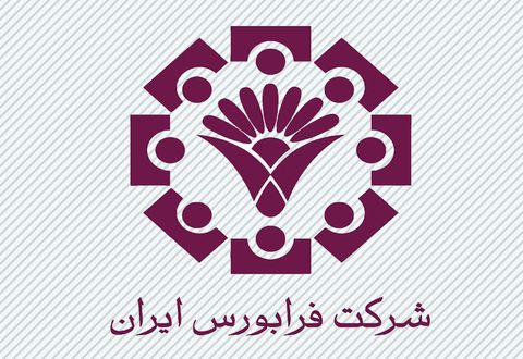 معامله 857 میلیون سهم در فرابورس