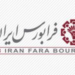 انجام 8 هزار میلیارد ریال معامله در فرابورس