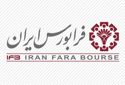 رشد یک درصدی آیفکس رشد یک درصدی آیفکس