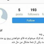 خرید و فروش اعضای بدن در فضای مجازی ممنوع است