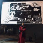 جادویی از جنس عروسک ها