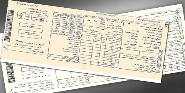 معافیت بیش از ۳۵ هزار خانوار مددجوی تهرانی از پرداخت قبوض آب، برق و گاز معافیت بیش از ۳۵ هزار خانوار مددجوی تهرانی از پرداخت قبوض آب، برق و گاز