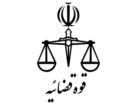 رویکرد قوه قضائیه در حوادث سال گذشته متانت‌محور بود/بهره‌مندی ۹۰ هزار نفر از عفو رهبری