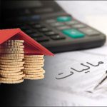 ماجرای داروغه ناتینگهام
