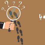 اپوزیسیون، ابزار مقابله با فساد