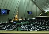 مجلس دو هفته جلسه علنی ندارد/ جلسه بعدی سه‌شنبه؛ ۴ شهریور