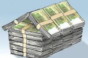 کاهش 17 درصدی ارزش معاملات اوراق گواهی تسهیلات مسکن
