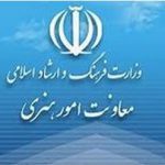 جشنواره های فجر 3میلیارد و 269 هزار تومان آب خورد