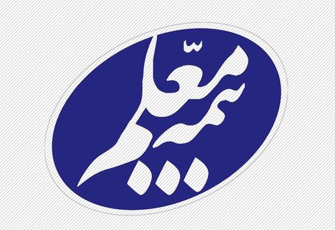 اعلام زمان برگزاری مجمع بیمه معلم اعلام زمان برگزاری مجمع بیمه معلم