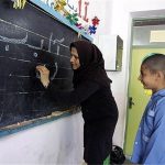 تبعیض ممنوع!