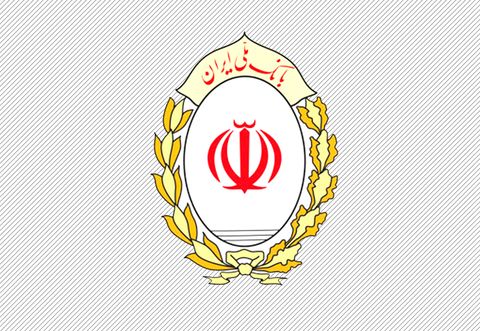 امکان ثبت درخواست گواهی تمکن مالی در سامانه بام