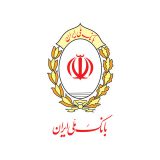 فروش اوراق گواهی سپرده مدت دار ویژه سرمایه گذاری بانک ملی ایران