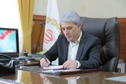 دستور ادغام شعب همجوار بانک ملی