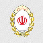 تسهیلات خرید دین بانک ملی