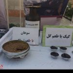 روش های عجیب قاچاق مواد مخدر/کیک با طعم ماری جوانا