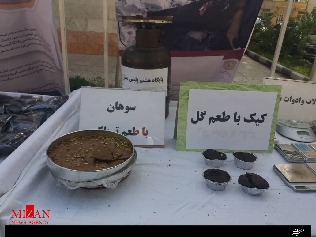 روش های عجیب قاچاق مواد مخدر/کیک با طعم ماری جوانا