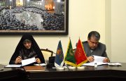 ثبت وقف‌نامه حاج حسین آقا ملک در یونسکو