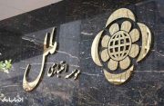 امکانات متنوع بانکی همراه بانک موسسه اعتباری ملل