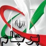 روح و جسم برجام چه بود؟