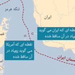 همه چیز در باره انهدام پهباد امریکایی در ایران/مرجع داوری کیست؟