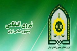 بیانیه نیروی انتظامی به مناسبت “چهلمین” سالگرد پیروزی انقلاب اسلامی