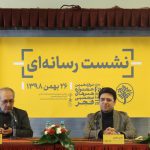 توضیح دبیر جشنواره تجسمی فجر در مورد استعفا و بازگشت مجددبه جشنواره /خبر بازگشایی مجدد موزه هنرهای معاصر/خرید آثار برتر جشنواراه و رونق بازار هنر