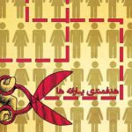 دولت،یارانه 400 هزار نفر را قطع کرد