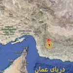 هرمزگان به حالت آماده باش درآمد