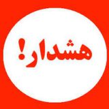 هشدار درباره عملکرد سفته بازان بر روی یک نماد خاص فرابورسی