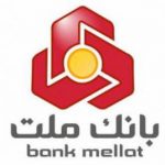 بیمه ملت به ازای هر سهم ۲۵۰ ریال سود داد