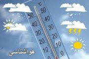 هشدار وقوع سیل در ۵ استان کشور