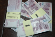 پرداخت 4800 میلیارد تومان وام بانکی به بخش بازرگانی در فروردین امسال