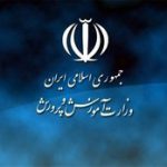 فرایند انتخاب و انتصاب مدیران در آموزش و پرورش