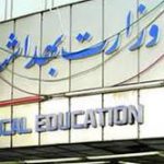 ​افتتاح ۱۰۰۰ خانه بهداشت در اردیبهشت ماه