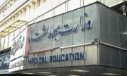 تهیه برنامه واکسیناسیون آنفلوآنزا در وزارت بهداشت