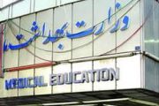 تاکید مسئولان بهداشت بر وجود دارو و واکسن آنفلوآنزا به وفور