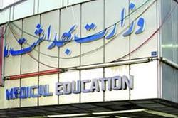 تاکید مسئولان بهداشت بر وجود دارو و واکسن آنفلوآنزا به وفور تاکید مسئولان بهداشت بر وجود دارو و واکسن آنفلوآنزا به وفور
