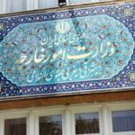 واکنش وزارت خارجه ایران به توافق بین آمریکا و طالبان
