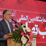 دیوار تحریم با کتاب فرو می‌ریزد