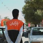 پارکبان هایی که همچنان مردم را تیغ می زنند