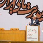 بانک پاسارگاد تندیس زرین جایزه مدیریت مالی ایران را دریافت کرد