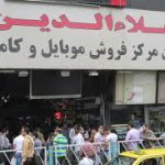 مالک پاساژعلاءالدین متواری است
