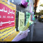 ریشه های دلالی علم خشکانده می شود/دوئل با مافیای علمی/پای پلیس امنیت به بازار پژوهش و پایان نامه باز شد