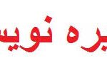 پذیره نویسی اوراق 500 میلیاردی با سود 19 درصدی از امروز شروع شد