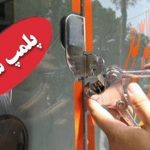 پلمب کتابفروشی ها با تخفیف غیر متعارف کتاب