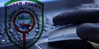 جزئیات هک شدن حساب مجری معروف و ۷۰۰ نفر دیگر جزئیات هک شدن حساب مجری معروف و ۷۰۰ نفر دیگر