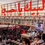صدور گذرنامه زیارتی موقت در دستور کار